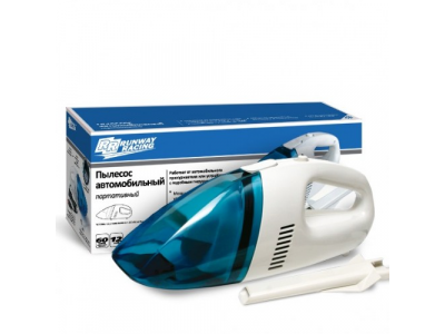 Пылесос автомобильный портативный 12в, RR120 RUNWAY RACING от RUNWAY Пылесос автомобильный портативный 12в, RR120 RUNWAY RACING