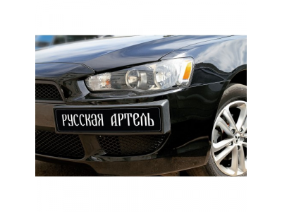 Накладка под номерной знак боковая для Mitsubishi Lancer X 2007-2010 от РУССКАЯ АРТЕЛЬ Накладка под номерной знак боковая для Mitsubishi Lancer X 2007-2010